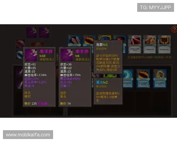 爱游戏体育官网登录最新公告与更新内容，第一时间掌握游戏官方最新动态