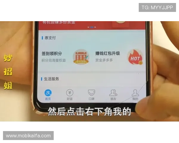 凯发在线游戏注册成功后如何绑定银行卡实现快速提款