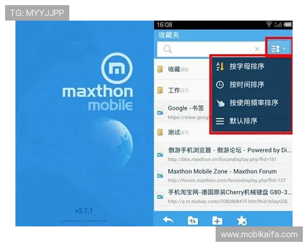 如何通过手机浏览器快速登录K8体育网页版平台