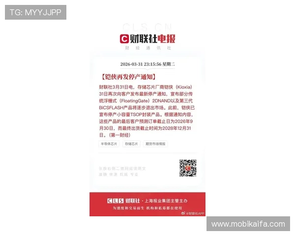 官方公布凯发线上官方网址查询最新通知，提醒玩家注意官方信息的真实性