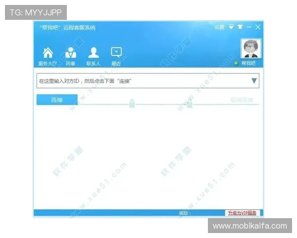 凯发体育客服网页版登录入口常见问题与解决方案帮助用户轻松应对登录难题