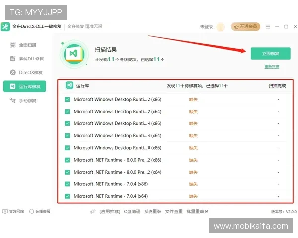 凯发登陆页面常见问题解答及解决方案帮助用户轻松应对登录难题